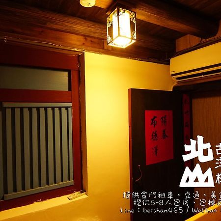 Beishan Old Western Style Hostel Jinning Экстерьер фото