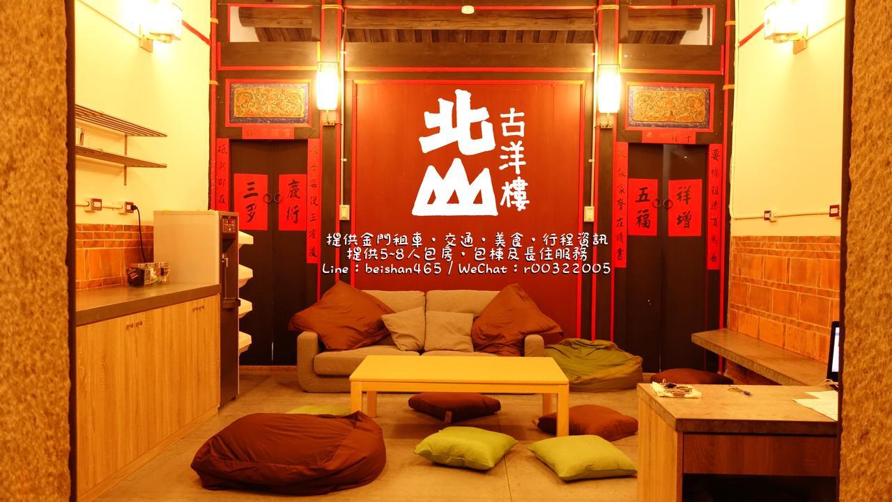 Beishan Old Western Style Hostel Jinning Экстерьер фото