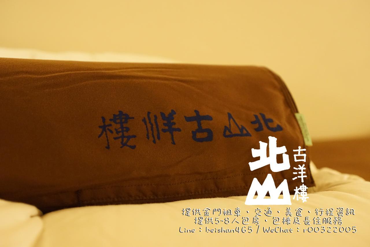 Beishan Old Western Style Hostel Jinning Экстерьер фото