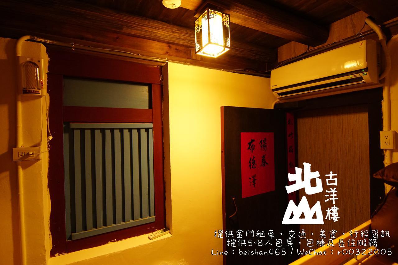 Beishan Old Western Style Hostel Jinning Экстерьер фото